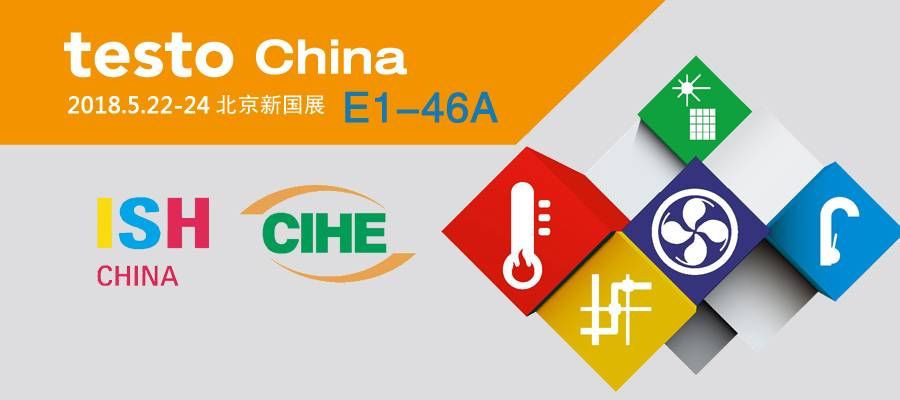 CN-20180507_news-ISH-900x450.jpg