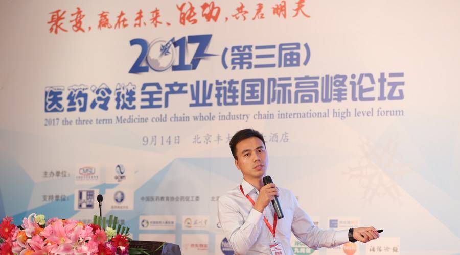 cn-20170914-FD-PharmaSeminar-NEWS-banner-900x500_im_2.jpg