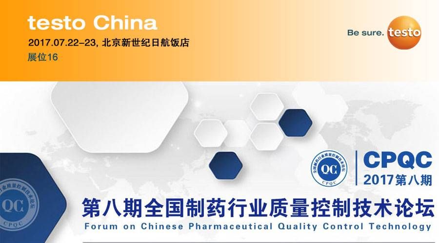 cn-20170722-FD-PharmaSeminar-NEWS-banner-900x500_im.jpg