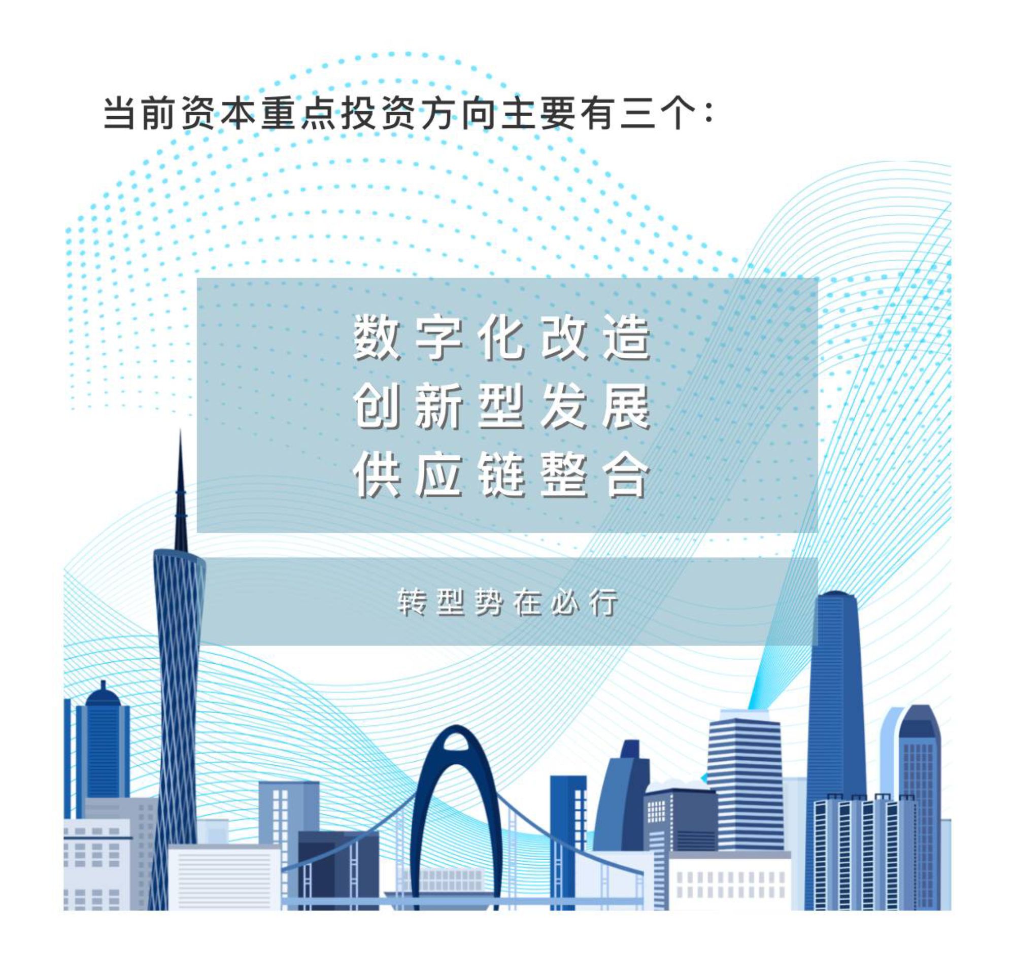 欢迎莅临德图展台,探讨专属于贵企业的智慧化解决方案。