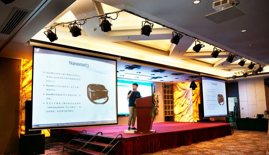 cn_20170721_EM_NEWS_Nanomet3_GZ_PEMS-PN-01.jpg