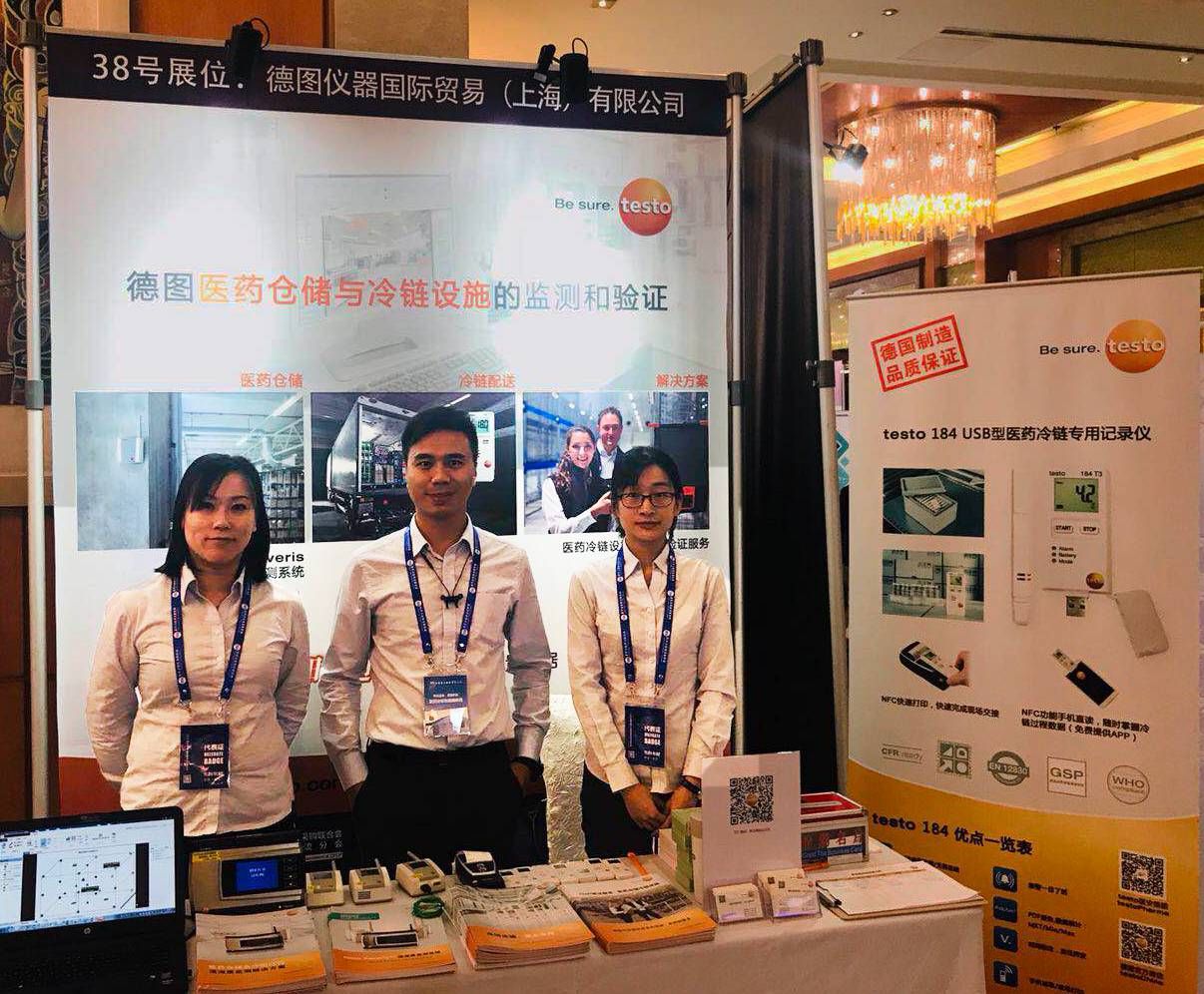 testo saveris 医药环境连续监测系统