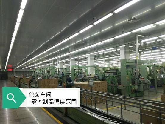德图testo 445多功能环境测量仪器