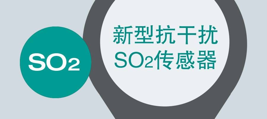 testo 350 煙氣分析儀
