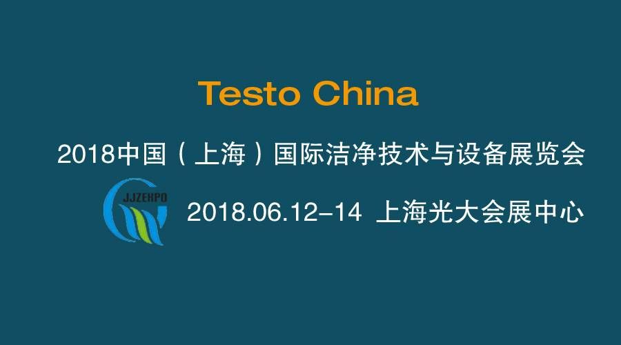 cn_20180110_Online_System_EXPO_June.jpg
