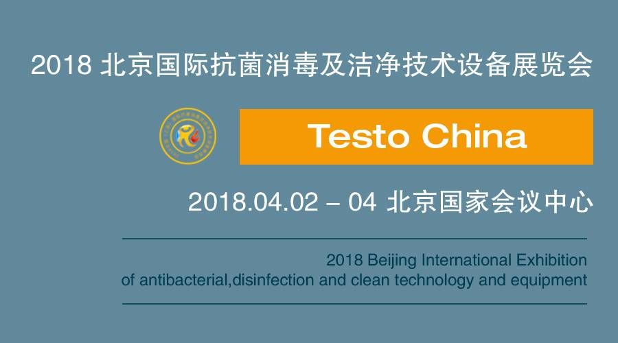 cn_20180110_Online_System_EXPO_Apr.jpg