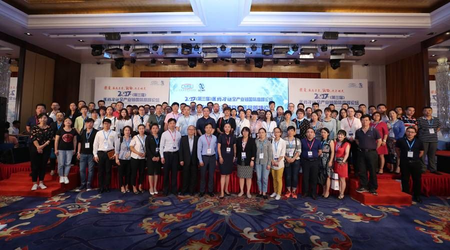 cn-20170914-FD-PharmaSeminar-NEWS-banner-900x500_im_1.jpg