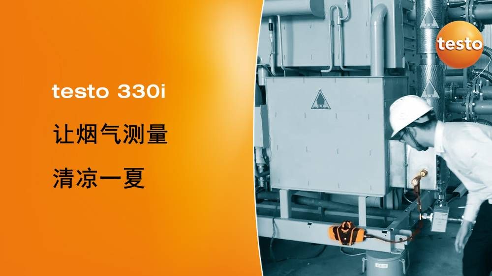 testo 330i