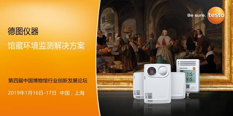 testo 160
