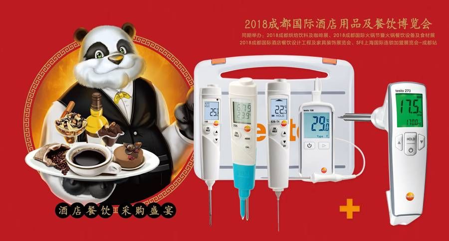 CN_20180801_food_trade_show_HOTELEX-00.jpg