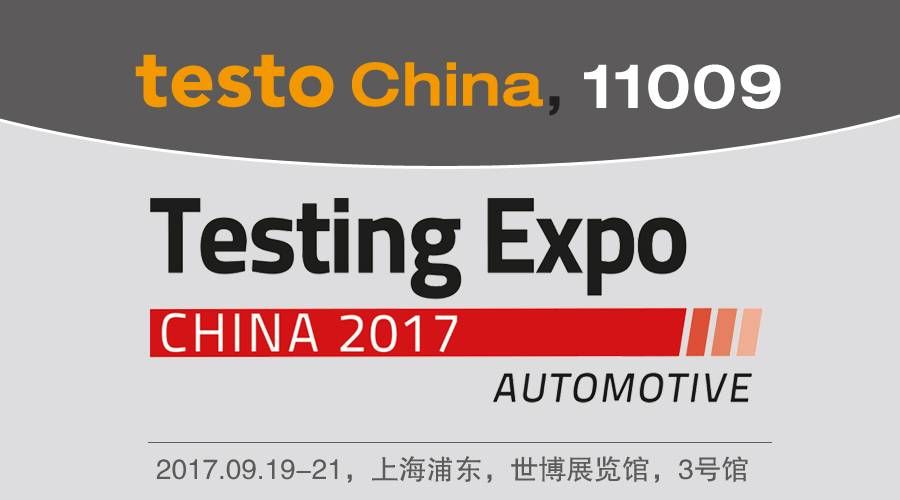 cn_20170914_news_Nano_testing_Expo_AUTOMOTIVE_PDP-banner-900x500.jpg