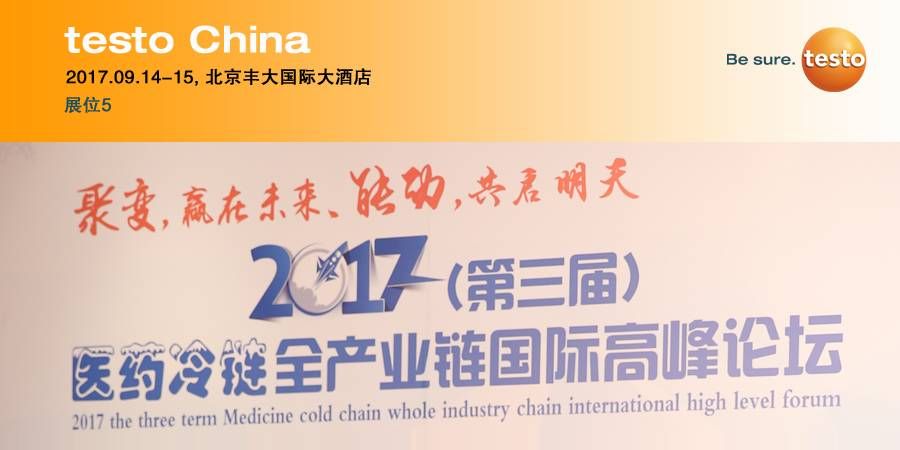 cn-20170914-FD-PharmaSeminar-NEWS-banner-900x450_im.jpg