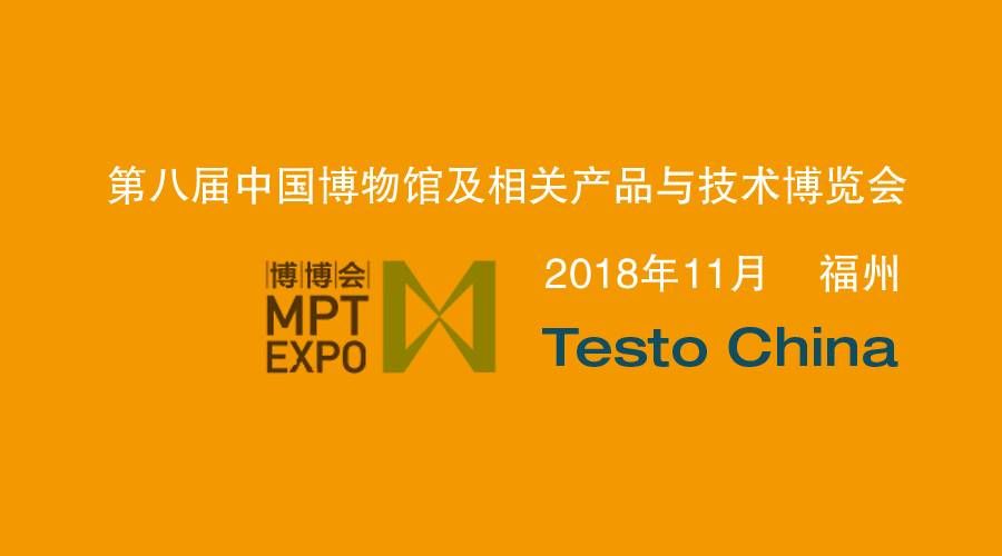 cn_20180110_Online_System_EXPO_Nov.jpg