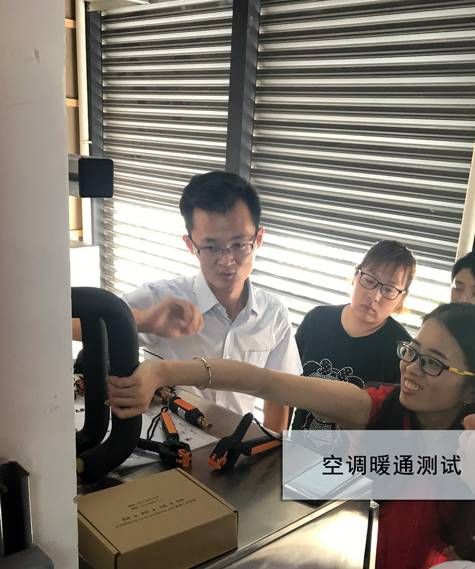 CN_20180910_TTT_HVACR-02.jpg