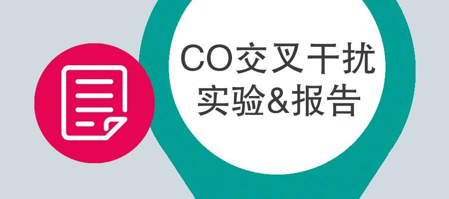 testo 350 煙氣分析儀
