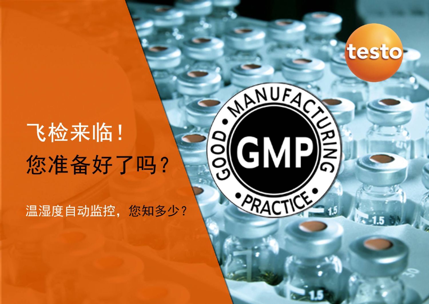 CN_20190318_Pharma_news_GMP-01.jpg