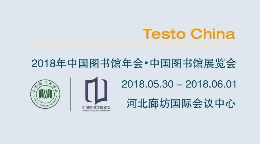 cn_20180110_Online_System_EXPO_May.jpg
