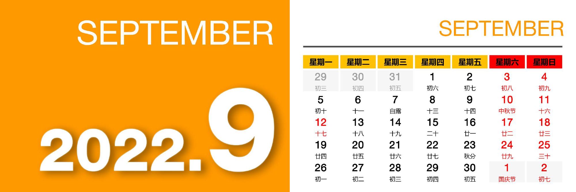 德图烟气分析仪品质服务月