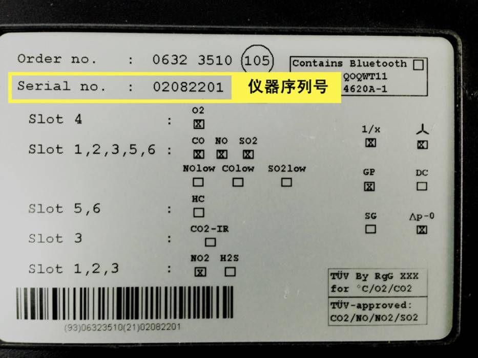 Serial_No_Service_20130510_Chanya_iz.jpg