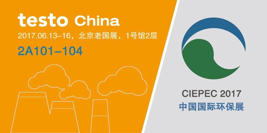 cn-20170606-EM-CIEPEC-NEWS-banner-900x450.jpg