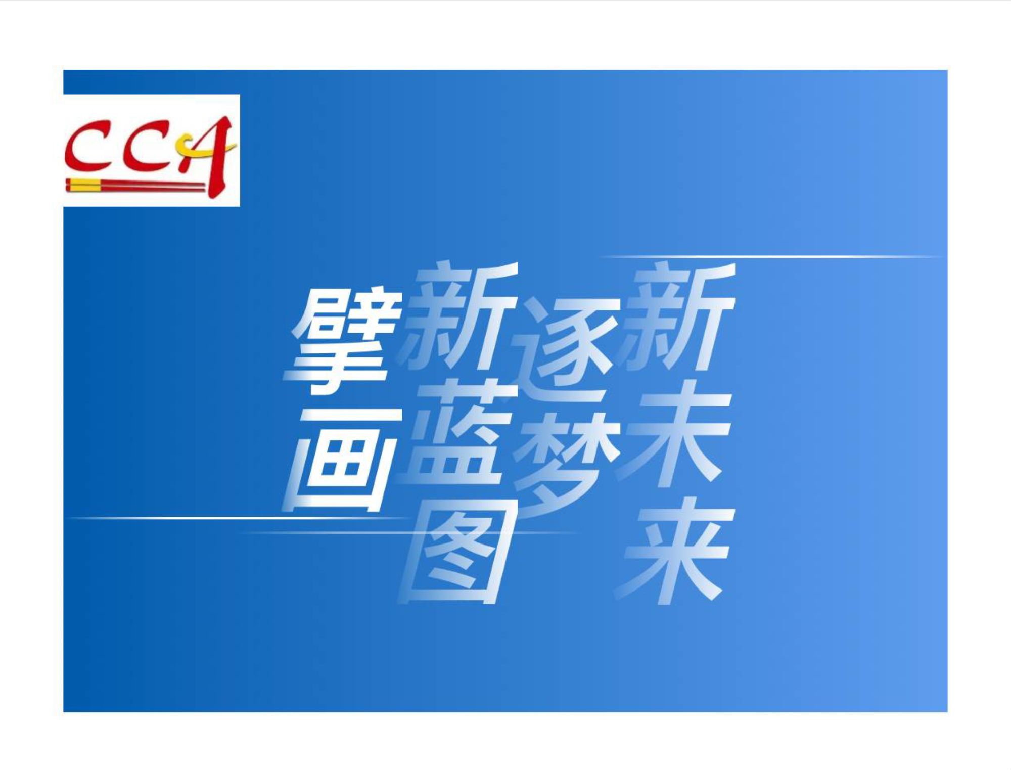 借助 testo Saveris 2 WiFi 型温湿度记录仪,不管身处何方,您都可以随时全面监测温湿度条件。