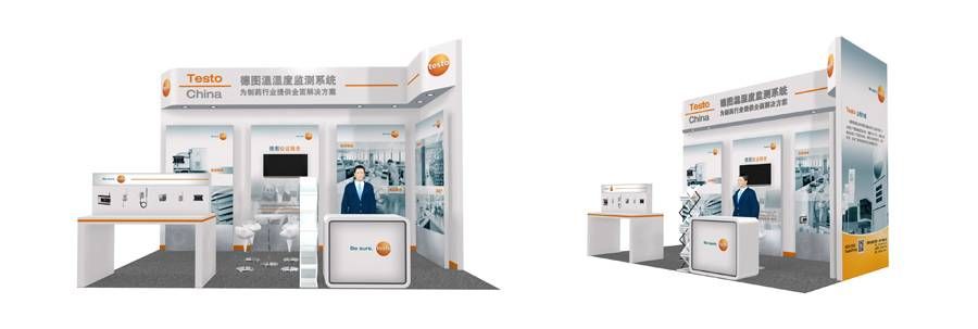 cn_20180423_pharma_news_CIPM_showbox.jpg