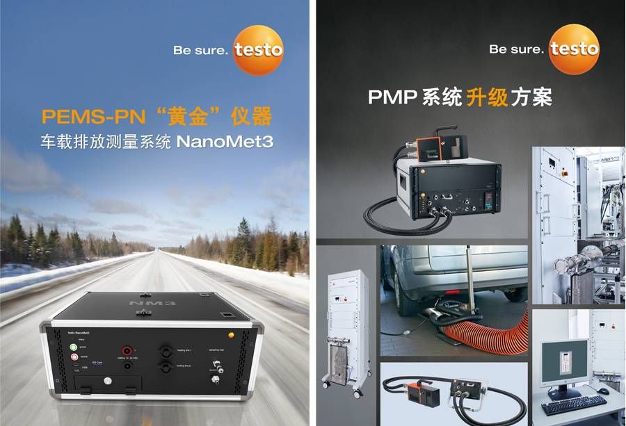 cn_20170721_EM_NEWS_Nanomet3.jpg