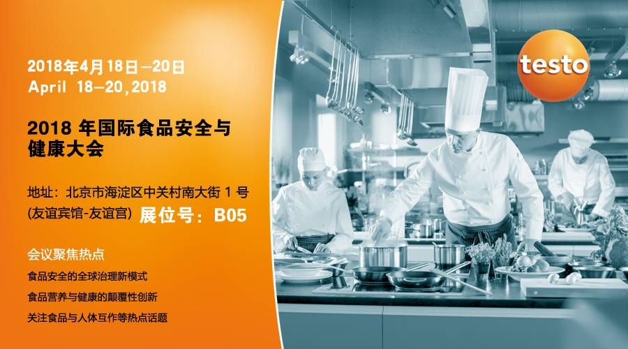 cn_20180418_food_datalogger-900x500.jpg